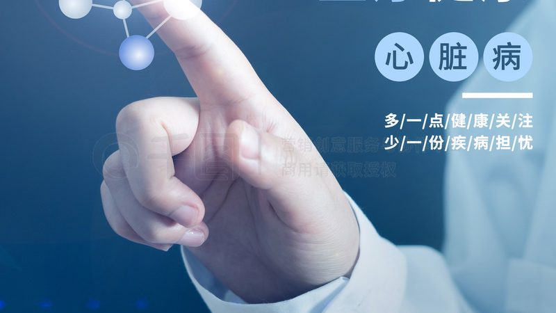 轻度失眠调理中药方