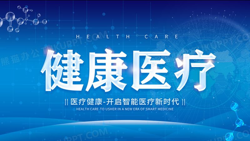 睡姿调整：腰椎间盘突出者的调理之道**