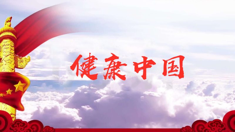 心理健康指导师证书的价值与获取途径**